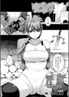 淫魔excruciate試し読み1ページ