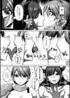 淫魔excruciate試し読み4ページ