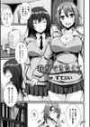 我慢できなくて試し読み1ページ