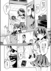 黒百合魔術の放課後試し読み3ページ