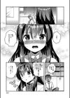 あまいきかのじょ試し読み6ページ