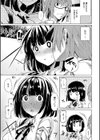 ほしがりカノジョ試し読み4ページ