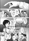 水滴少女試し読み2ページ