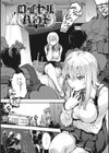 水滴少女試し読み3ページ