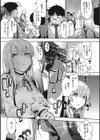 水滴少女試し読み8ページ