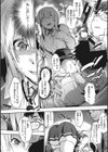 水滴少女試し読み9ページ