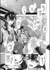 エムエムマテリアルズ試し読み6ページ