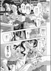 エムエムマテリアルズ試し読み8ページ