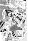 エムエムマテリアルズ試し読み10ページ