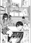 柔肉少女ラブポルノ試し読み2ページ