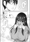 柔肉少女ラブポルノ試し読み4ページ