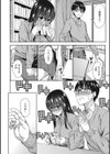 柔肉少女ラブポルノ試し読み5ページ