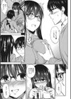 柔肉少女ラブポルノ試し読み6ページ