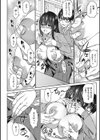柔肉少女ラブポルノ試し読み9ページ