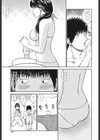 黒木秀彦自選作品集試し読み6ページ