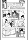 黒木秀彦自選作品集試し読み7ページ