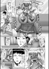 貞淑妻のギャル堕ち風俗日記【単話】試し読み7ページ