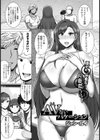 AVないバケーション【単話】試し読み1ページ