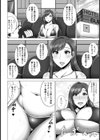 AVないバケーション【単話】試し読み2ページ