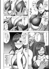 AVないバケーション【単話】試し読み4ページ