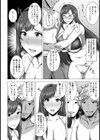 AVないバケーション【単話】試し読み8ページ