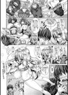 着せ替え音菜さん【単話】試し読み2ページ