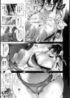 先生の憂鬱【単話】試し読み7ページ