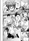 恥部吸淫散歩【単話】試し読み6ページ