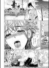 恥部吸淫散歩【単話】試し読み8ページ