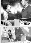 はじめての催淫発情エンコー【単話】試し読み4ページ