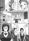 はじめての催淫発情エンコー【単話】試し読み5ページ