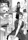 はじめての催淫発情エンコー【単話】試し読み6ページ