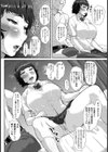 はじめての催淫発情エンコー【単話】試し読み8ページ