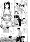 やらしく焼けました【単話】試し読み5ページ