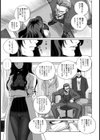 隷従の記憶【単話】試し読み3ページ