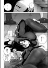 隷従の記憶【単話】試し読み6ページ