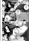 隷従の記憶【単話】試し読み8ページ