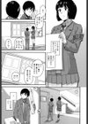 放課後異性交遊試し読み3ページ