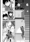 放課後異性交遊試し読み4ページ