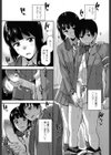 放課後異性交遊試し読み7ページ