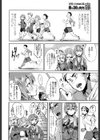 したいでしょっ？試し読み2ページ