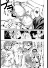 したいでしょっ？試し読み5ページ