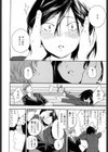 先生（あなた）だけに（単話）試し読み4ページ