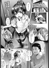 月イチベッド姪キング試し読み1ページ
