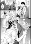 月イチベッド姪キング試し読み3ページ