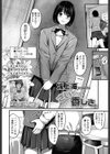 さいちゃん香（かぐわ）しき。（単話）試し読み2ページ