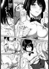 さいちゃん香（かぐわ）しき。（単話）試し読み4ページ