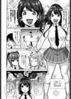 オブリビオン試し読み2ページ