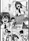 オブリビオン試し読み4ページ