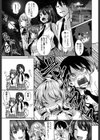 オブリビオン試し読み5ページ